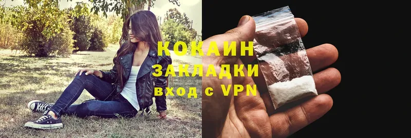 что такое наркотик  Алагир  Cocaine Перу 