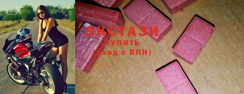 блэк спрут ONION  Алагир  Ecstasy круглые 