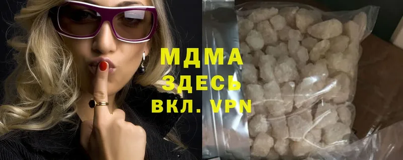 MDMA VHQ  Алагир 